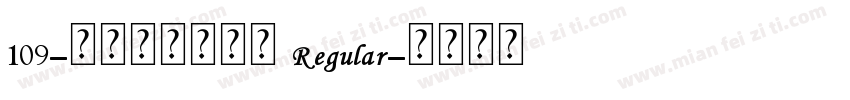 109-情人旋转戒字体 Regular字体转换